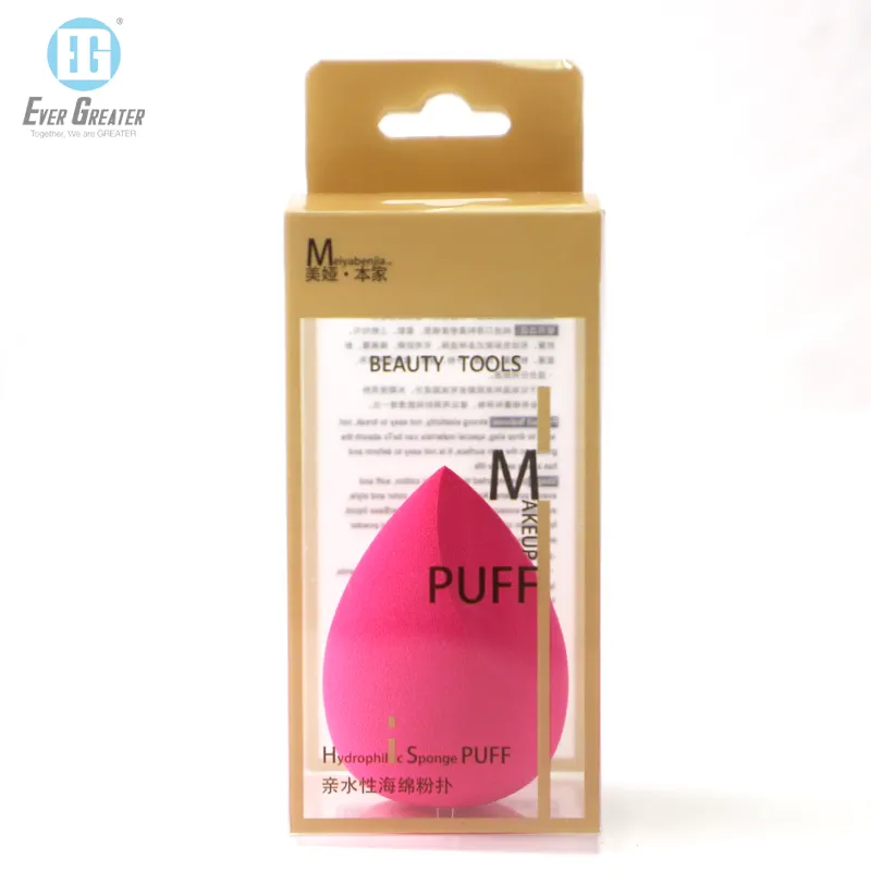 Custom Small Product Plastic Makeup Sponge Boxes For Packiging