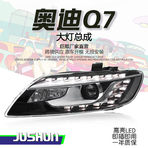 Conjunto de Faros Delanteros para Audi Q7, LED D1S 15000 Lm, Kit de Reequipamiento con Lente de Proyector - Product Image 1