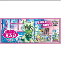 Gem Pack Vol.5 Boîte mystère originale