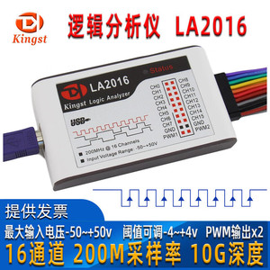 เครื่องวิเคราะห์ลอจิก Kingst รุ่น LA1010 16 ช่องสัญญาณ อัตราการสุ่มตัวอย่าง 100MHz ความลึก 10G พร้อมเอาต์พุต PWM - Product Image 2