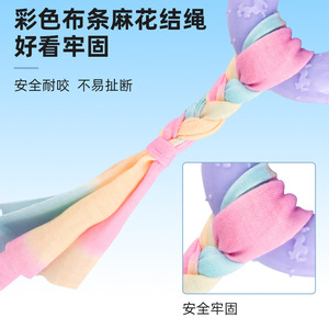 Juguetes para mascotas, juguetes de nudo, cuerda de algodón, rechinar los dientes, limpieza de dientes, resistente a mordeduras, juguetes para perros combinados TPR tejidos - Product Image 4