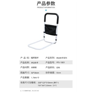 The Bedside Armrest for the Elderly Is a Wake-up Aid to Help the Elderly Pregnant Woman Bed Guardrail and Anti-fall Railing - Product Image 6