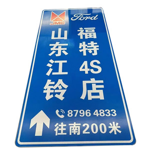 Panneaux de signalisation routière rectangulaires Shunyi, film réfléchissant de niveau 3, panneaux d'avertissement routier pour la protection des sources d'eau rurales - Product Image 5