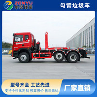 Camion compacteur diesel Dongfeng Shenhua à essieu relevable et bras de levage, type bras, huit roues arrière, pour la collecte des déchets industriels