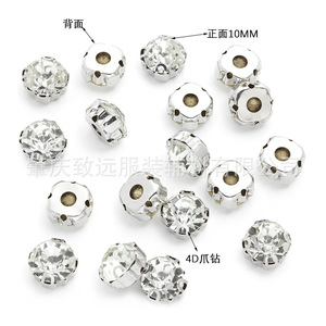 Diamantes de imitación tipo garra de 10 mm con cuatro agujeros, color blanco, para decoración de ropa, zapatos, bolsos y manualidades. - Product Image 1