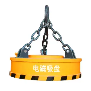 Электромагнитные мини кованые крючки guangzhou 120 кг 150 кг Электрический Магнитный подъемник для стальной пластины