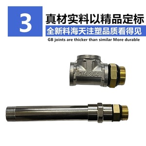 อะแดปเตอร์ท่อเกลียวทองแดง 20-32 มม. เกลียวตัวผู้คู่ สำหรับน้ำ แก๊ส น้ำมัน การปรับปรุงบ้าน - Product Image 3