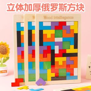 Rompecabezas de madera Tetris de Wood Intelligence para niños de 3 a 6 años, juguete educativo para estimular el cerebro, juego de aprendizaje de matemáticas - Product Image 5