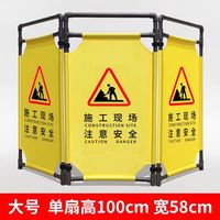 Barrière de sécurité pliable en tissu pour ascenseurs et chantiers de construction, avec fonction d'isolation et d'avertissement