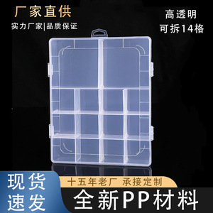 Multi Compartment Transparent Plastic Storage Box 20x16.2x3.5cm For Cosmetics Jewelry Stationery Tools Office Organizer - Product Image 5