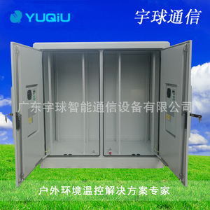 Outdoor Environmental Monitoring Cabinet Steel <b>Waterproof</b> <b>Storage</b> <b>Box</b> 100AH12V UPS For Outdoor Use - Product Image 5
