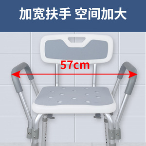 Chaise de douche en alliage d'aluminium avec accoudoirs antidérapants pour personnes âgées, siège de sécurité pour salle de bain - Product Image 2