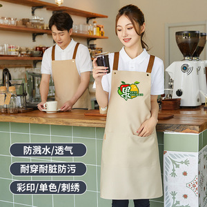 Delantal impermeable con correa en H, talla única, antiincrustante, para pastelerías, supermercados, tiendas de té con leche y cafeterías, con impresión de logotipo personalizable - Product Image 2