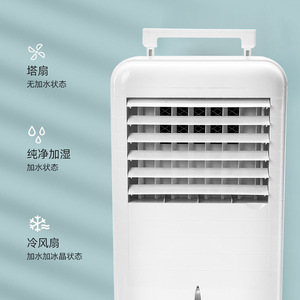 Portable Air Cooler <b>Fan</b> Water Cooling With Ice Crystals For Home Dormitory Use - Product Image 5