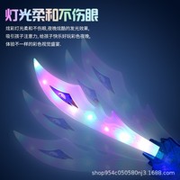 gift cartoon Knife uilt-in music Laser Sword with Glowing Diode-emitting lightsaber , Plastic,Style A,light up,diode, blue