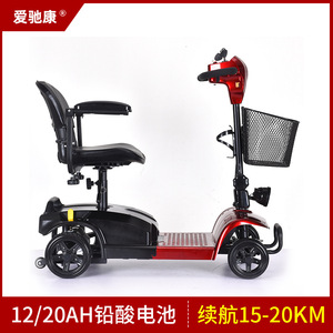 Aichikang X-02T Electric <b>Mobility</b> <b>Scooter</b> 12Ah <b>Battery</b> 15Km Range Red <b>For</b> Elderly And Disabled Users - Product Image 5