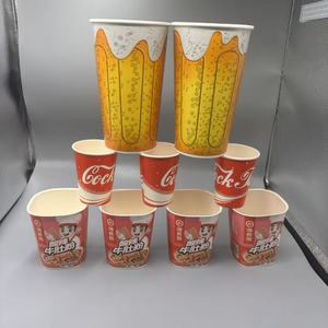 Hot Selling Food Grade Eco Friendly <b>Disposable</b> Single Double Wall Aluminum Paper <b>Cup</b> Wholesale For Coffee Carbonated Drinks - Product Image 1