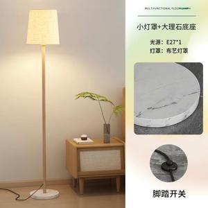 Lampe sur pied en fer forgé style nordique tendance, grain de bois, créative, minimaliste, salon, chambre à coucher, hôtel, maison d'hôtes, chevet - Product Image 5