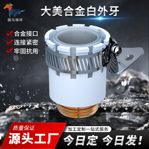 Conector de Grifo Octogonal de Aleación con Rosca Externa de 12-16 mm, Adaptador de Latón para Tuberías de Agua y Aceite, Diseño Minimalista - Product Image 5