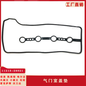 Junta de cubierta de cámara de válvula de coche japonés 1121328021 - Product Image 4