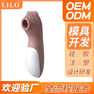 Adult vibrating dildo for women, quick orgasm, automatic massage, AV dildo, sex toy, custom-made. - Product Image 4