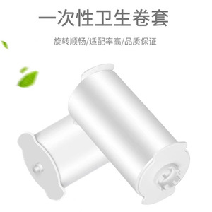 Rouleau de couvre-siège de toilette jetable, 8 dents, film PP, remplacement pour l'hygiène de la salle de bain, 1 boîte de 25 rouleaux - Product Image 2
