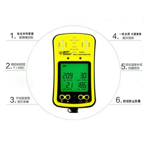 Detector de Gas 4 en 1 Hima AS8900, Monitor Multigas con Alarma de Sonido, Luz y Vibración para Uso Industrial y de Seguridad - Product Image 1