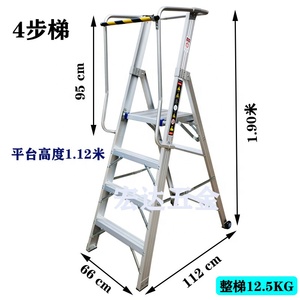 <span class=keywords><strong>4</strong></span> bước gấp nhôm cầu thang làm việc nền tảng thang di động cầu thang thang - Product Image 2