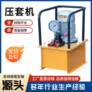 Machine de pressage de garnitures hydraulique à alimentation directe d'usine, machine de pressage de garnitures, machine de dépose de goupilles de chenilles - Product Image 4