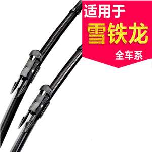 Compatible avec les essuie-glaces sans cadre Citron C4L, Sega, Elysee, C2, C5, C5, Picasso et C3. - Product Image 2