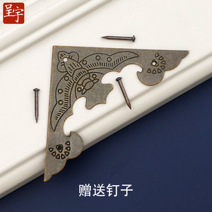 Chengyu Copper Bat Shaped <b>Corner</b> <b>Protector</b> 3.1cm 4cm 5cm 6cm 7cm Chinese Style DIY Edging Accessory - Product Image 3