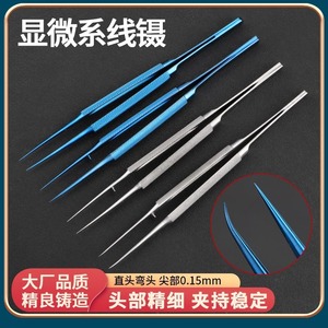 Medical Practice Microscopic Forceps 11cm Stainless Steel Curved Tip For Precision Surgery And Mobile Phone Repair - Product Image 5