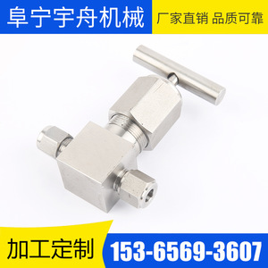 Válvula de cierre de acero inoxidable Yuzhou Machinery, tipo angular FNPT x FNPT para agua con estructura de fuelle - Product Image 5