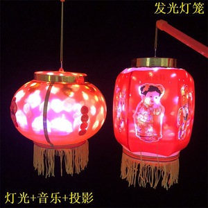 Linterna musical Led portátil para niños, decoración para fiesta de año nuevo chino con impresión Digital roja, juguete de fácil montaje para edades de 2 a 4 años - Product Image 2