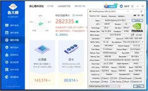 Nouvelle carte graphique PC OEM GTX <span class=keywords><strong>750Ti</strong></span> 4gb GDDR5 - Product Image 3