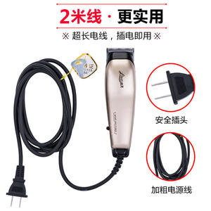 Tondeuse à cheveux Limei M1 Gold, tondeuse électrique professionnelle de salon, haute puissance, filaire, avec moteur à balais 7000-9000 tr/min - Product Image 4