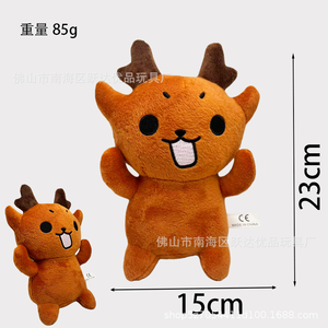 Nuevos juguetes de terror: colgantes de peluche de ciervo de 99 Noches de Terror en stock. - Product Image 4