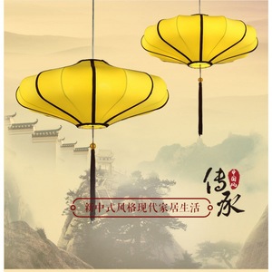 Chinese Style Fabric Chandelier Oval Single Head LED <b>Light</b> For Living Room <b>Dining</b> Room Hotels Teahouses - Product Image 4