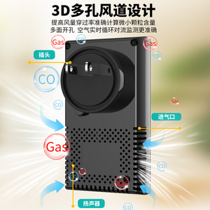 Carbon Monoxide Detector Portable 4 In 1 Co Temperature Humidity Sensor For Home And Outdoor Use - Product Image 3