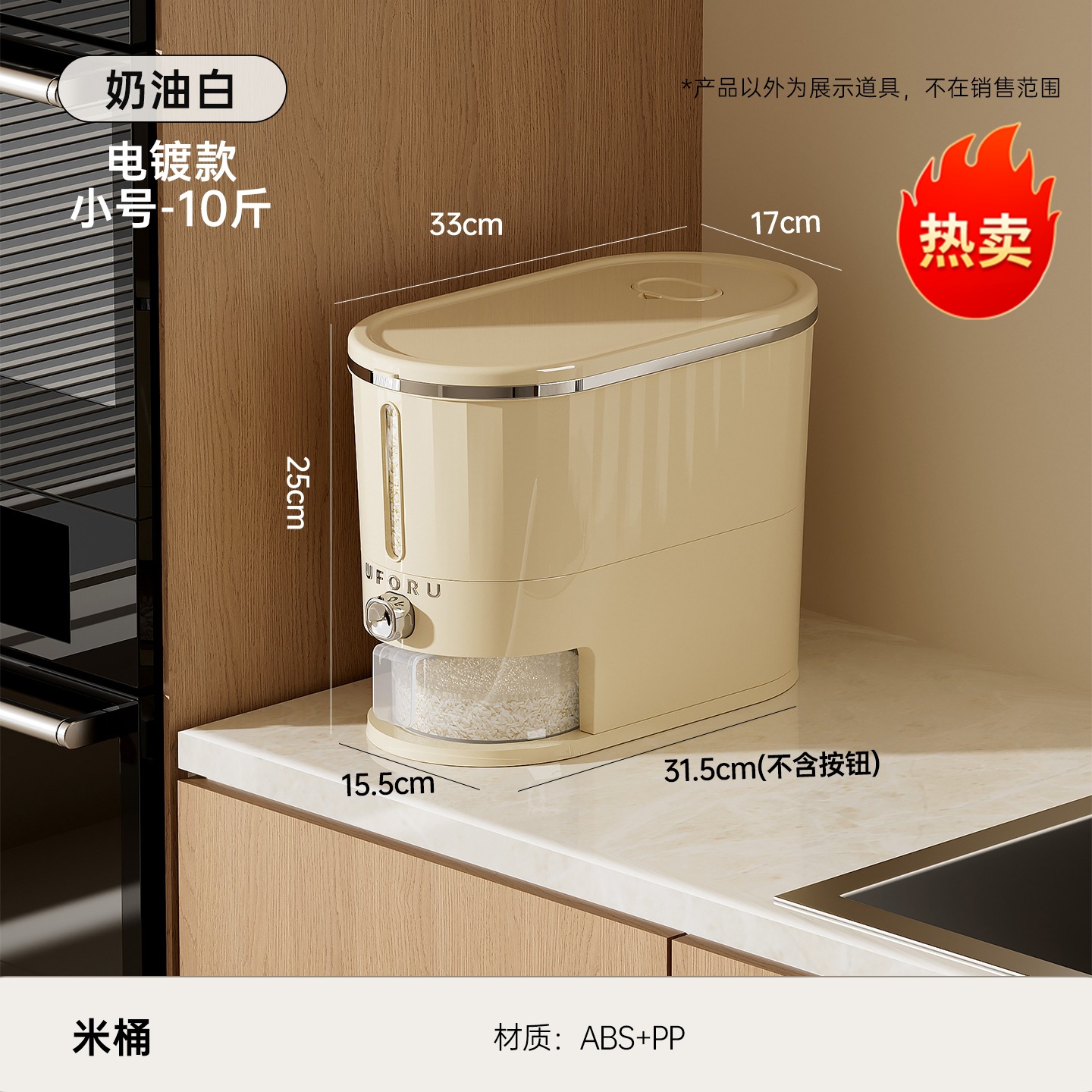 Cream White - Small Size (10 lbs) (Striped Electroplated)