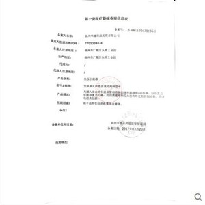 Dispositivo de Drenaje de Presión Negativa Desechable Huayue Medical, Tubo de 50 cm de Longitud, Estilo Acordeón, Succión Gastrointestinal - Product Image 2