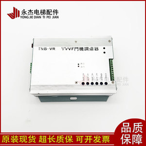 Toshiba VVVF Door Operator Speed <b>Controller</b> TNB-<b>VR</b> Elevator Door Control Unit Original Parts - Product Image 4