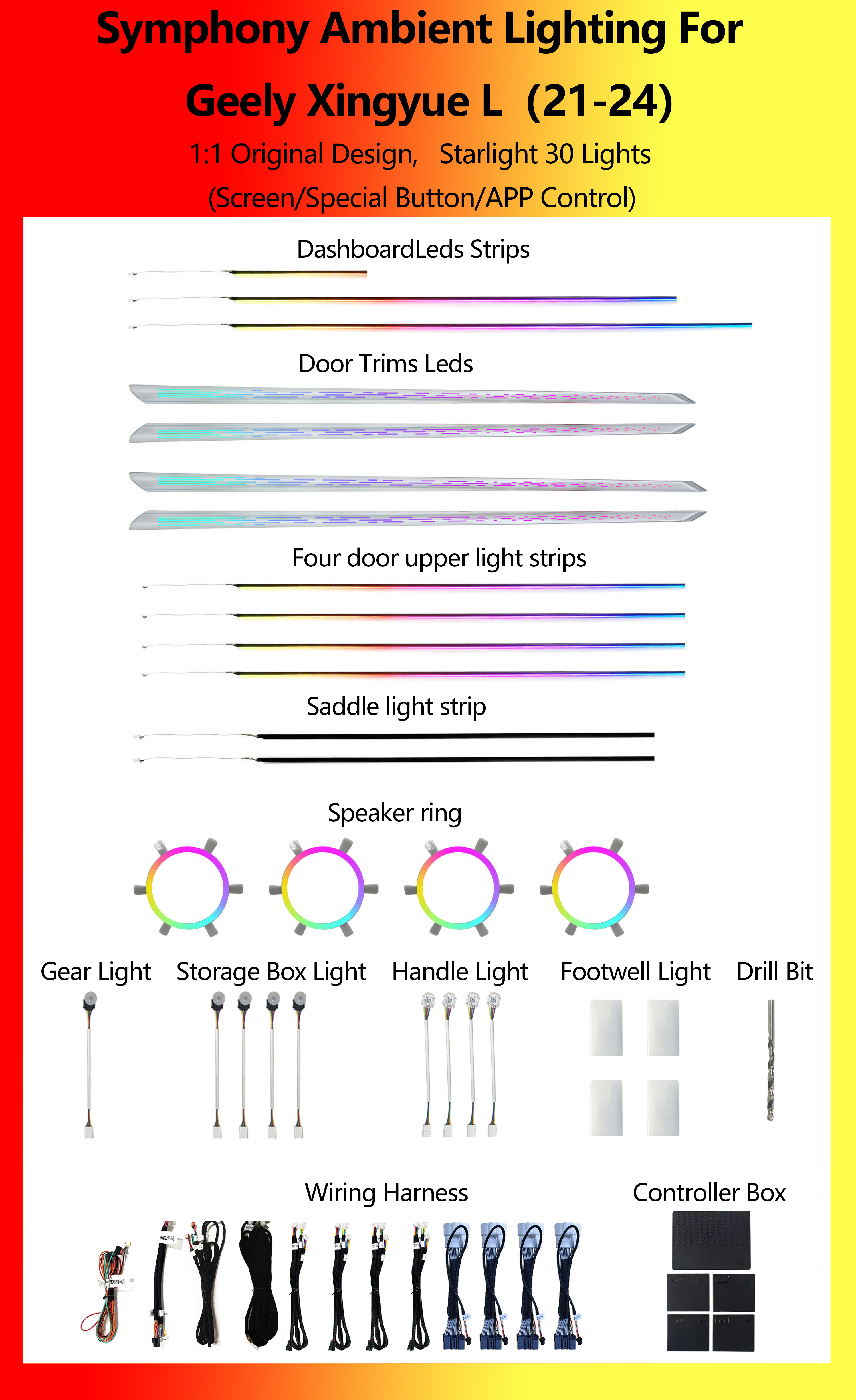 จีลี่ ซิงเย่ว์ แอล สตาร์ไลท์ ซิมโฟนี 30 ไฟ