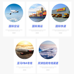 Service de livraison express logistique internationale DDU pour le Canada, le Mexique, l'Europe, Taïwan, le Japon, FBA, et l'expédition de fret aux États-Unis - Product Image 4