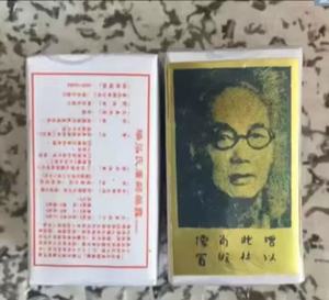 Aceite Herbal KWANG TZE SOLUTION, Fórmula Premium para Retrasar la Eyaculación, 30 ml para Hombres, Ayuda a Prevenir la Eyaculación Precoz - Product Image 1