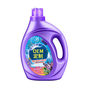 Private label Organic Eco Friendly Baby lavanderia lavaggio vestiti detersivo liquido per adulti/bambini/tutti i vestiti/biancheria intima - Product Image 2