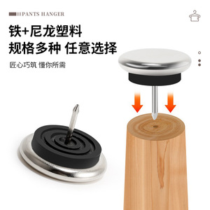แผ่นป้องกันขาเฟอร์นิเจอร์โลหะฐานแบนกันลื่นสำหรับโต๊ะเก้าอี้โซฟา - Product Image 2
