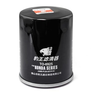 Filtres à huile d'origine TORA pour moteurs hors-bord 4 temps YAHAMA SUZUKI MERCURY <span class=keywords><strong>HONDA</strong></span> TOHATSU Parsun et autres compatibles. - Product Image 4