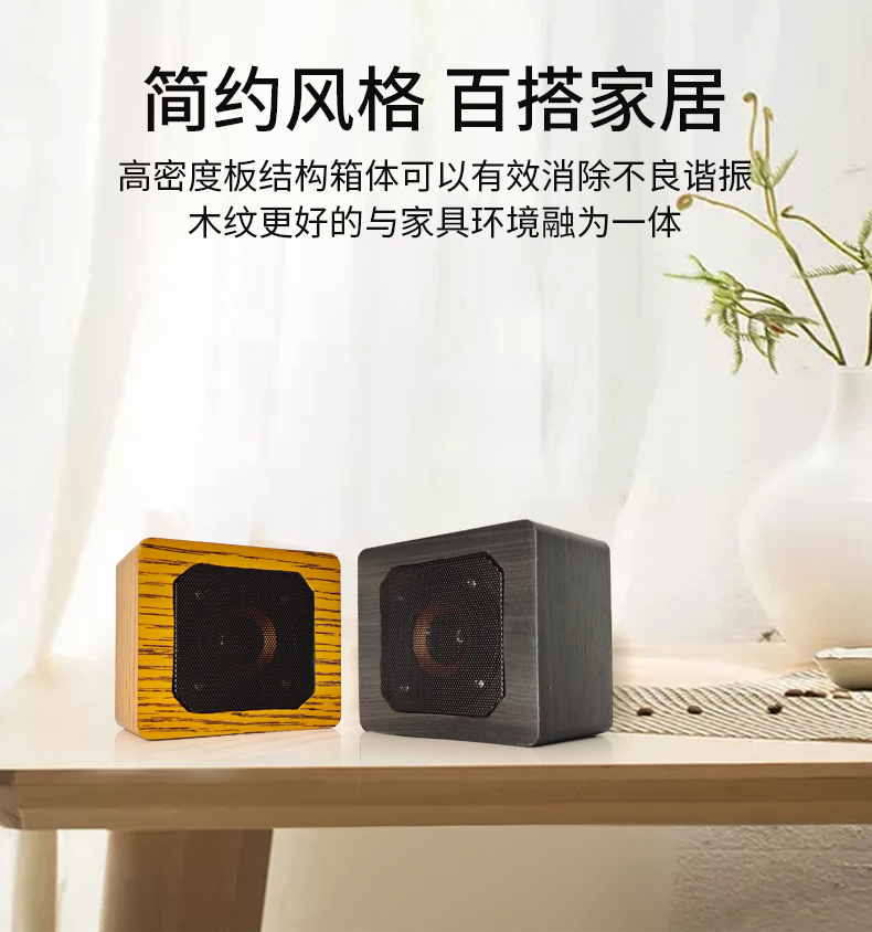 Mini Wooden Blue tooth Speaker Portable Wireless Speaker Subwoofer Bass Powerful Sound Box Music Magic Cube for Smartphone