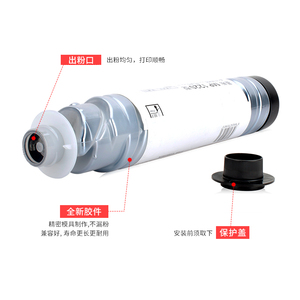 ตลับหมึกโทนเนอร์ 1220D สำหรับเครื่องถ่ายเอกสารและเครื่องพิมพ์ Ricoh Aficio 1015 1018 1113 1115P - Product Image 5
